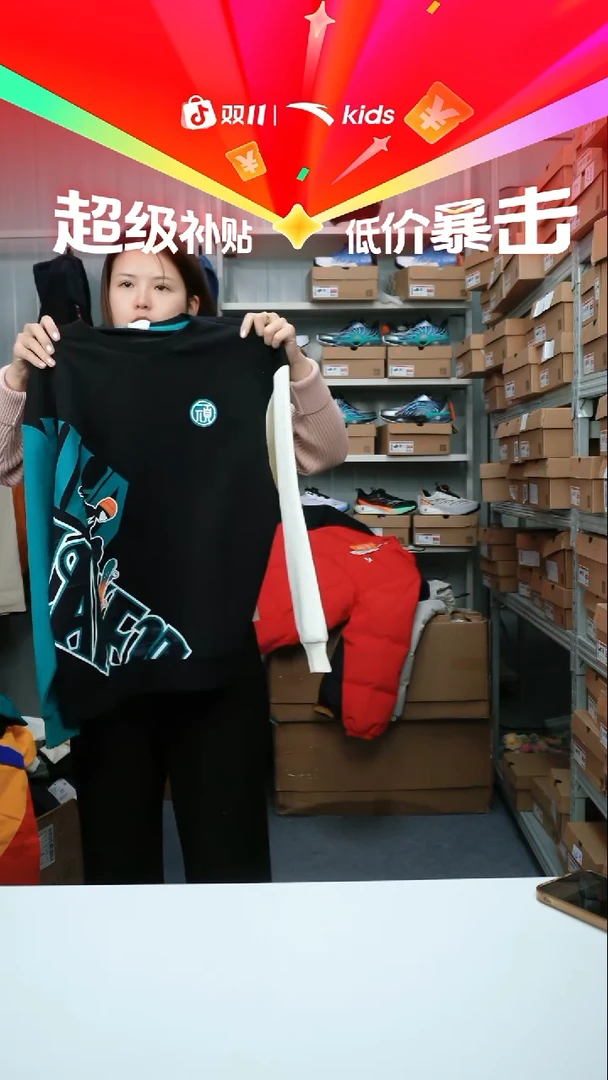 织物闪购安踏儿童断码孤品尺码：160