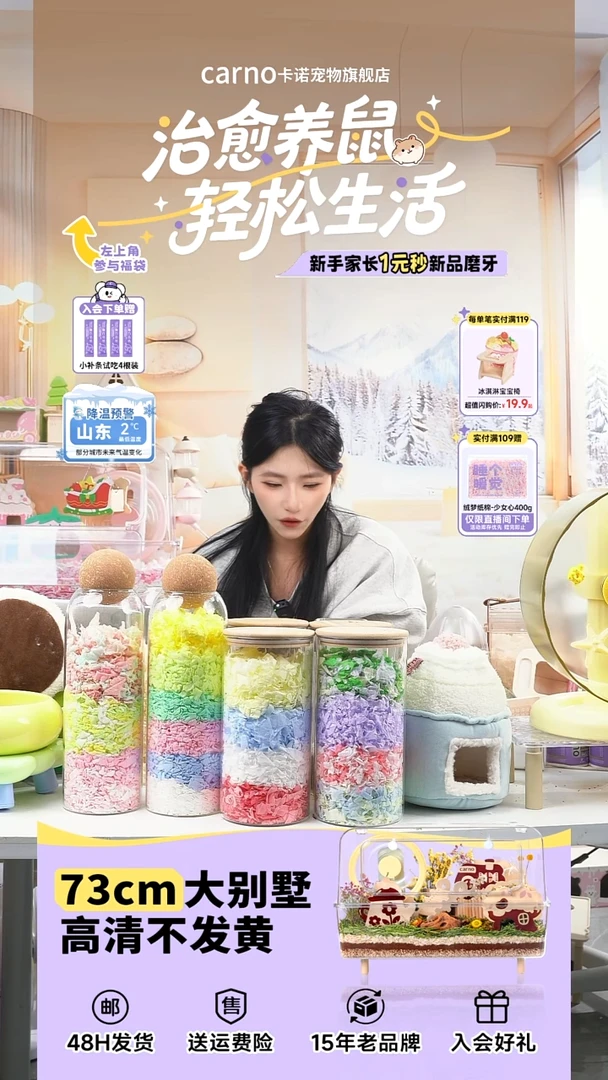 欧***玩美毛鳕鱼条19.9