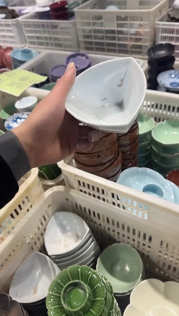 盘微瑕商品 ，介意勿拍