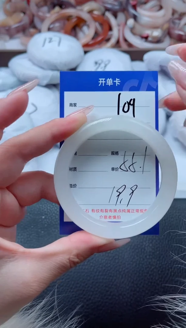 【闪购商品】石英质玉手镯未镶嵌109-55