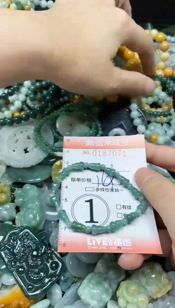 翡翠未镶嵌颈饰闪购0187071