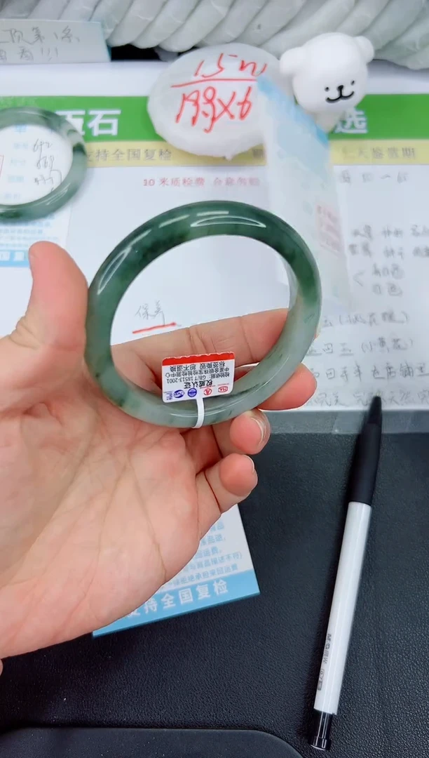 【闪购商品】石英质玉手镯未镶嵌693-60.3