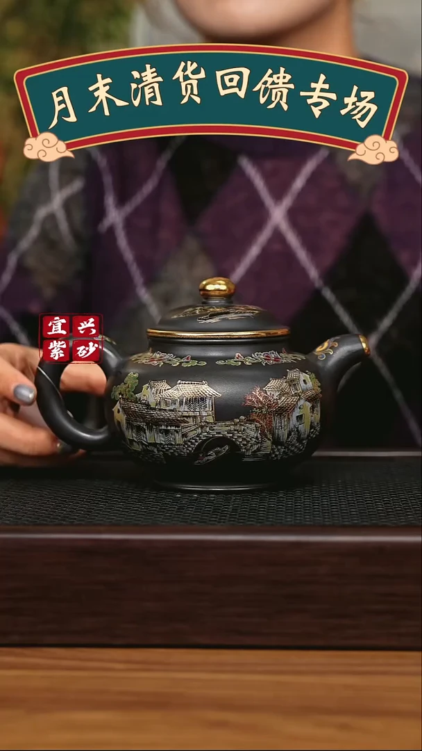 茶壶紫砂宜兴原矿 手工 紫砂壶