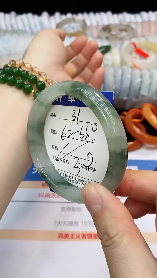 未镶嵌手镯和田玉31