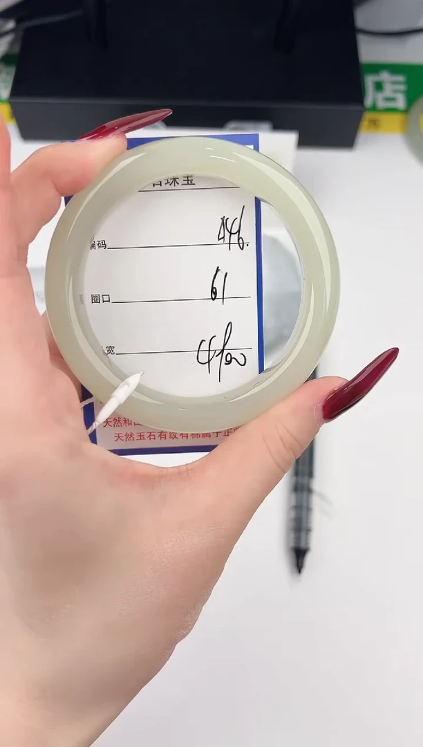 未镶嵌手镯和田玉46颜色微差无瑕疵