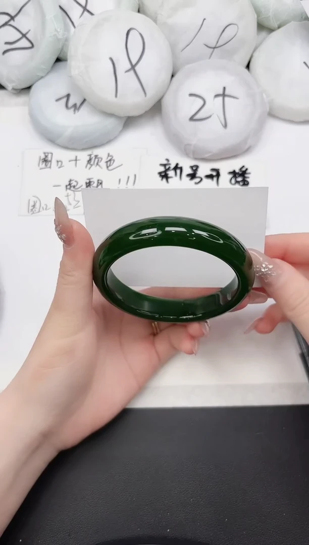 非金属无264--64