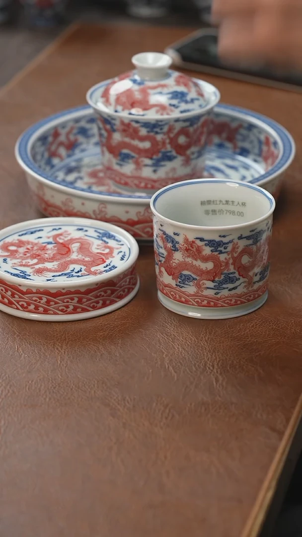 【闪购商品】四件套九龙套组·