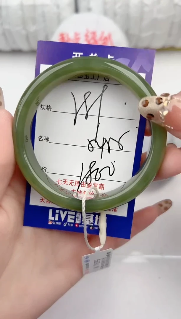 【闪购商品】和田玉手镯未镶嵌89颜色微差无瑕