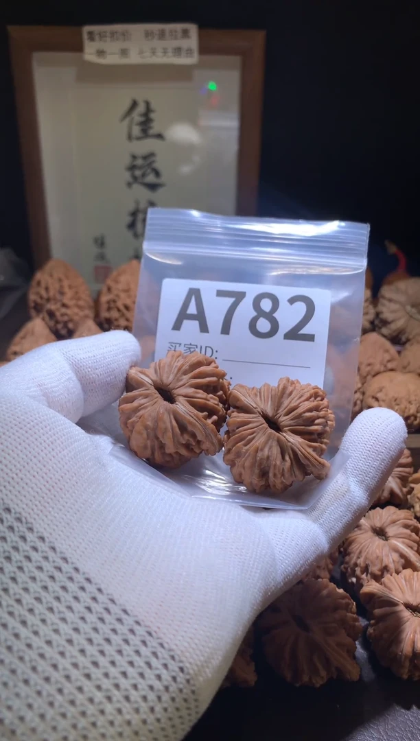 把件文玩核桃核**儿四座楼40尺打底影响二次销售不退不换