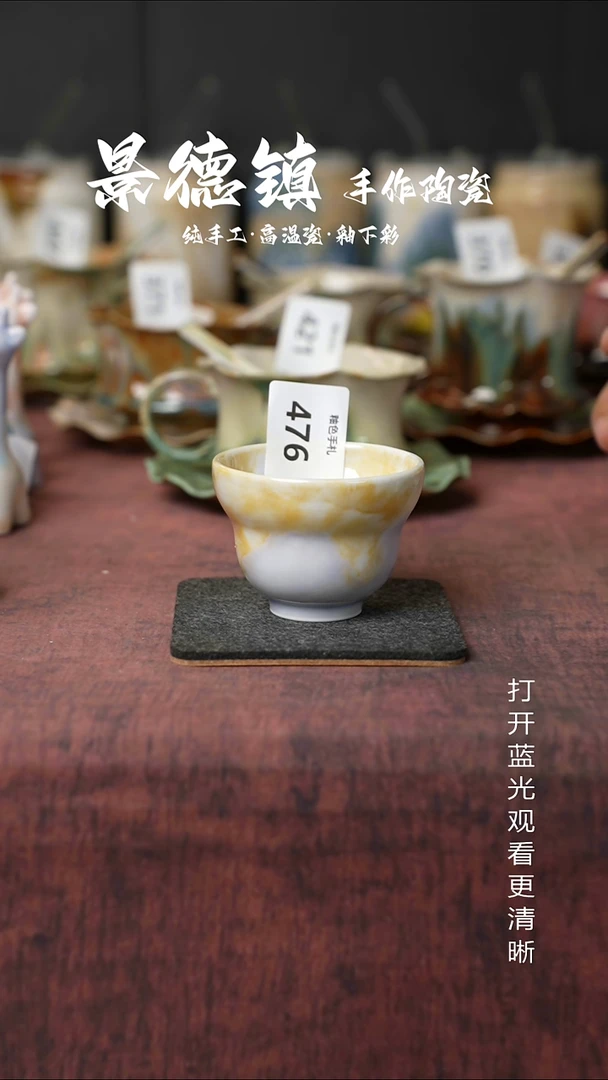原创景德镇手工高温陶瓷476