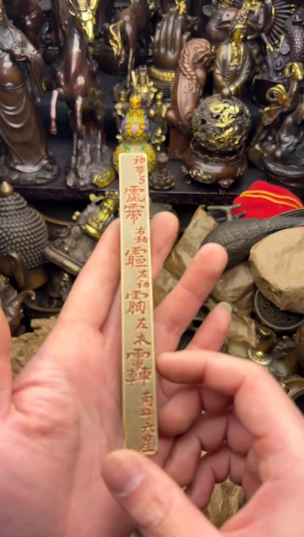 小王精选专属链接天蓬尺