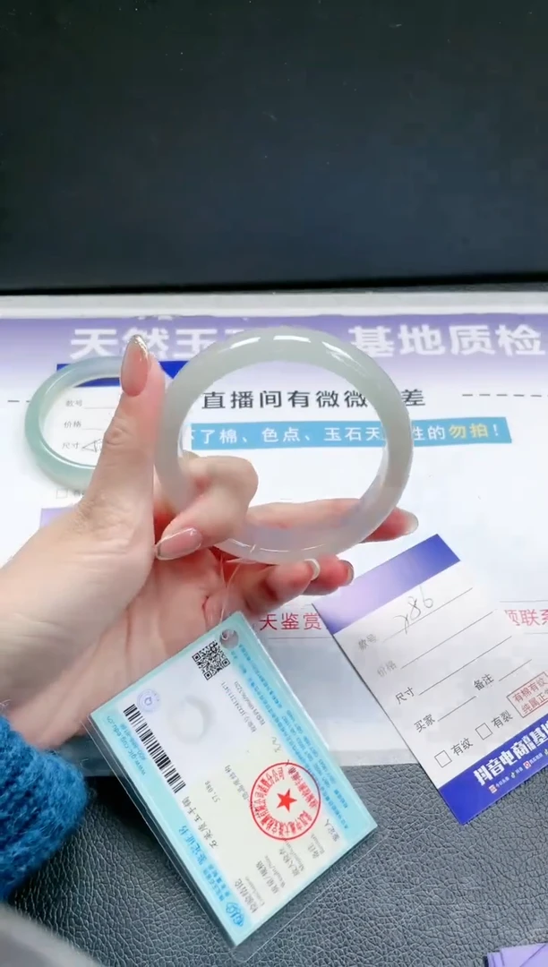 【闪购商品】石英质玉手镯未镶嵌 25J286-62