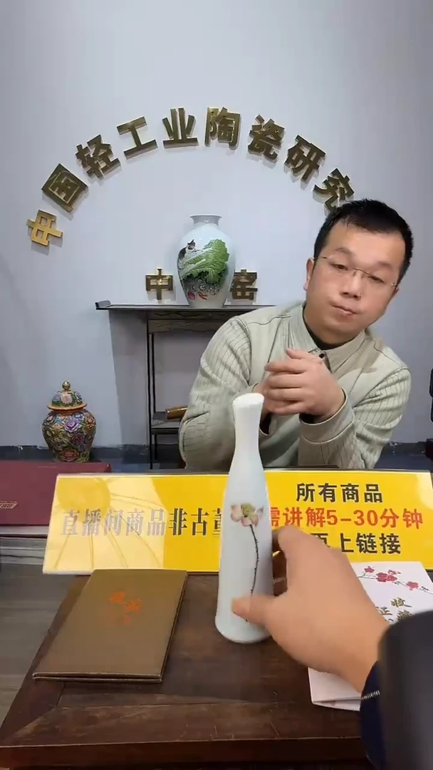 景德镇精美陶瓷小花插