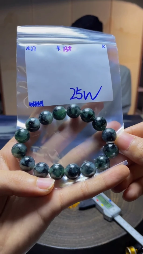 未镶嵌定制翡翠珠串 多样性发货