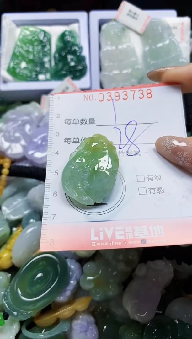 颈饰未镶嵌翡翠闪购0393738