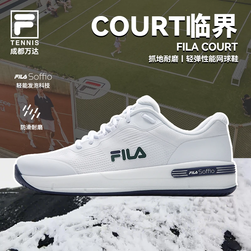 FILA斐乐男女鞋【临界鞋】2026春季运动缓震性能网球鞋A12M611501F