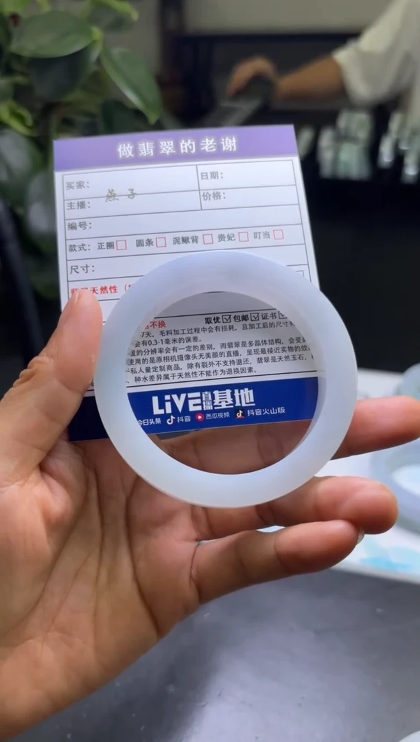 未镶嵌定制手镯不退不换定制翡翠N**a定制手镯不退不换