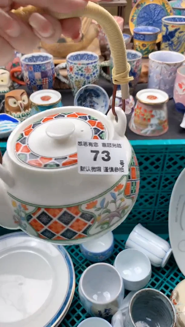 瓷片好****?73号九姑娘工艺品瓷器