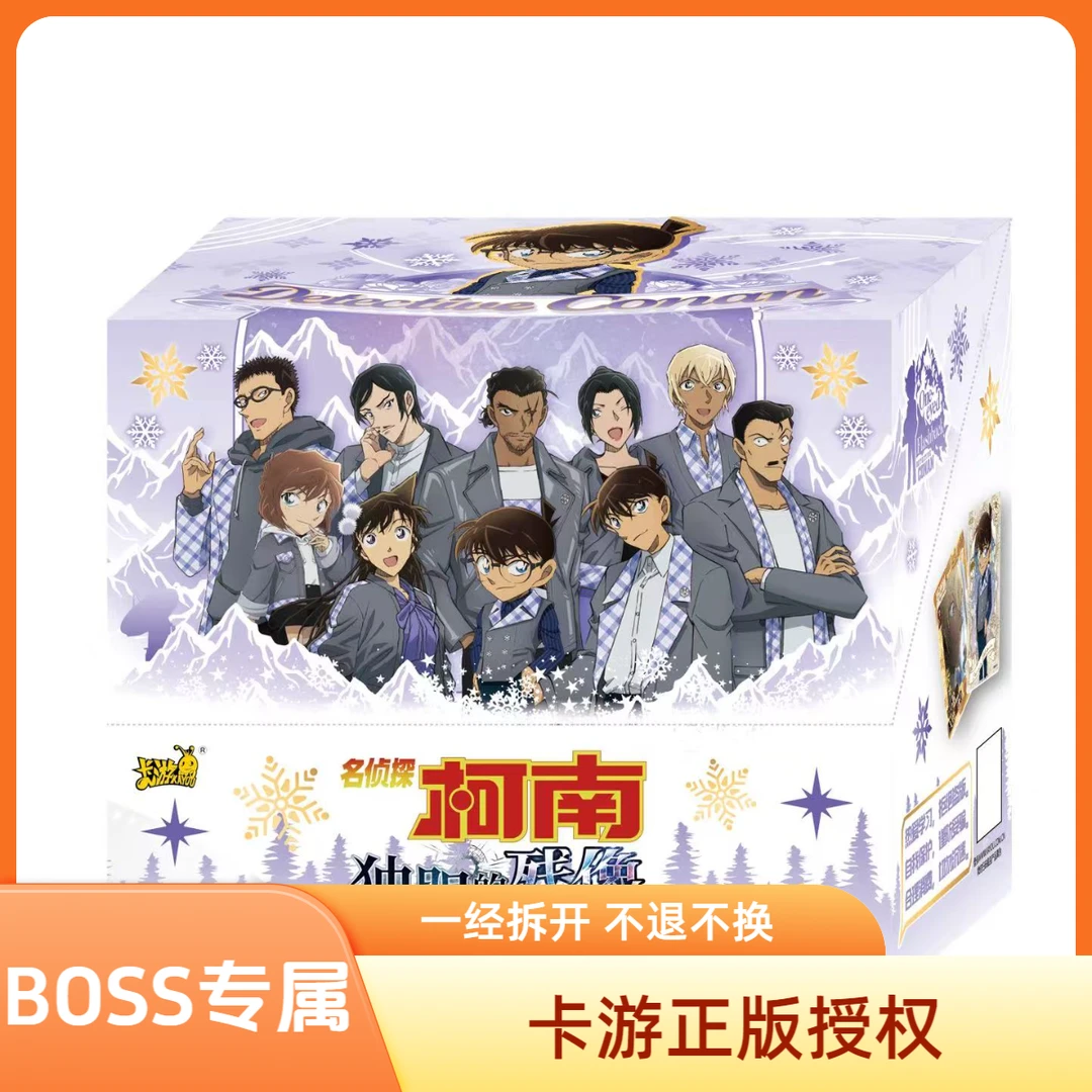 卡游名侦探柯南独眼的残像演绎包