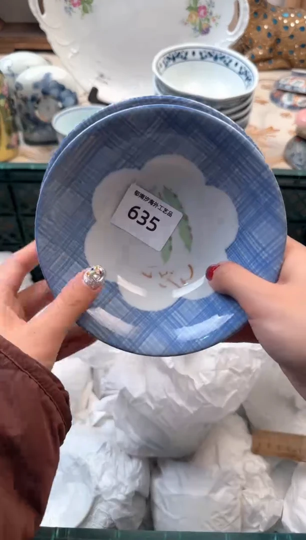 【闪购商品】瓷片A           635