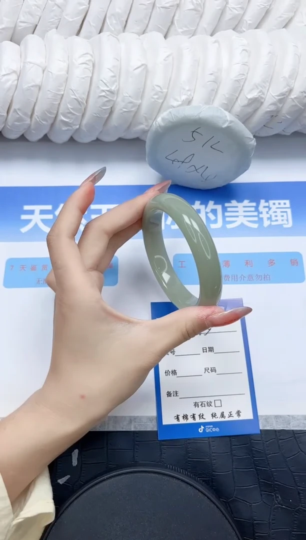 石英质玉手镯未镶嵌75-60