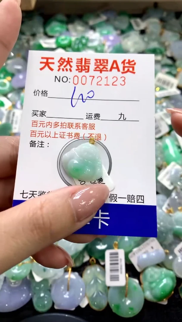 颈饰18K金镶嵌翡翠11111111111