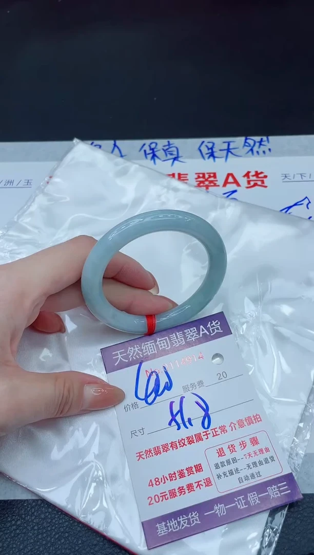 未镶嵌手镯翡翠400.00