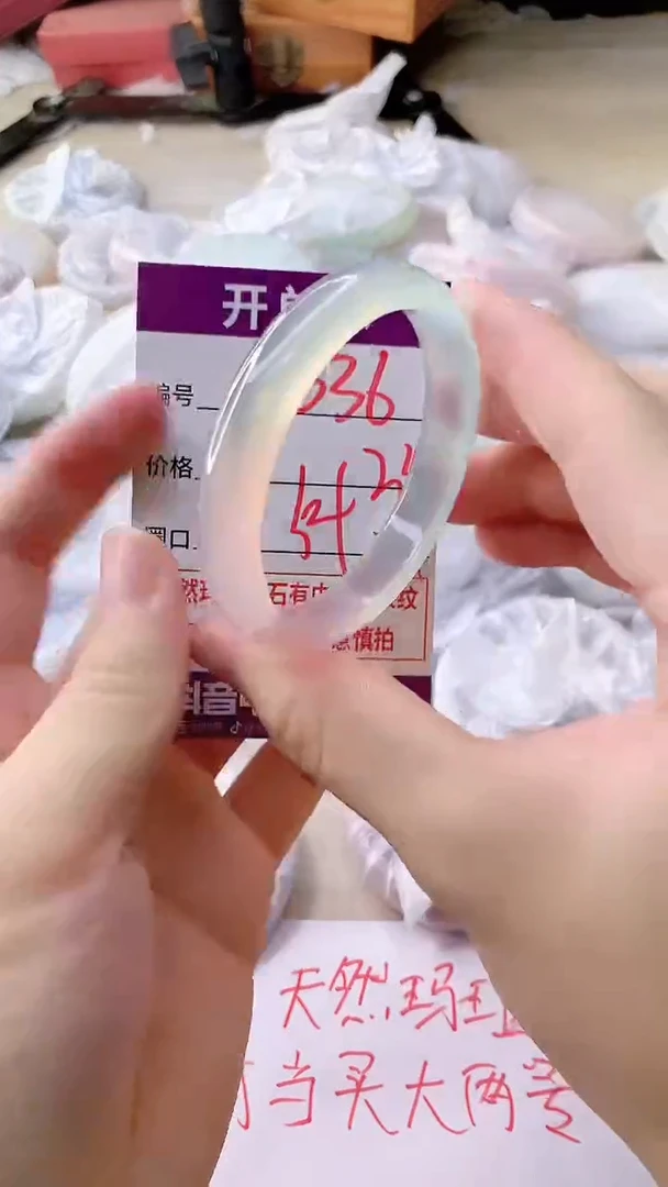 手镯玛瑙/玉髓未镶嵌1036ZC54