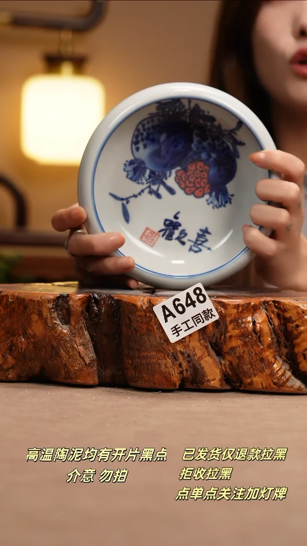 其他A648新十二器瓷器