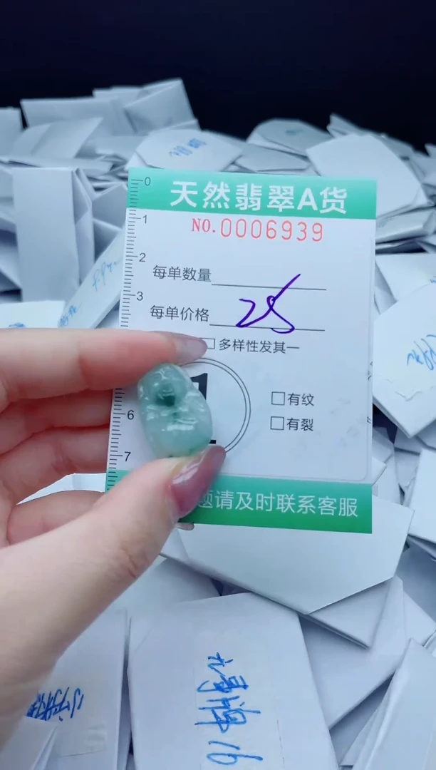 翡翠未镶嵌颈饰我