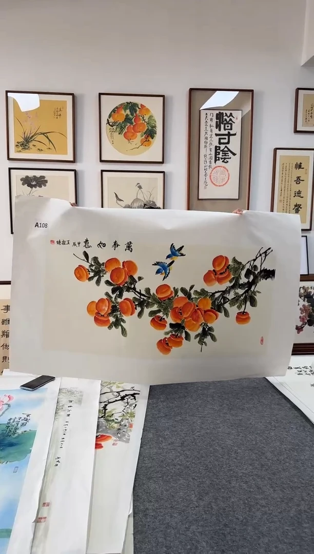 书法A108--三尺整张-软片