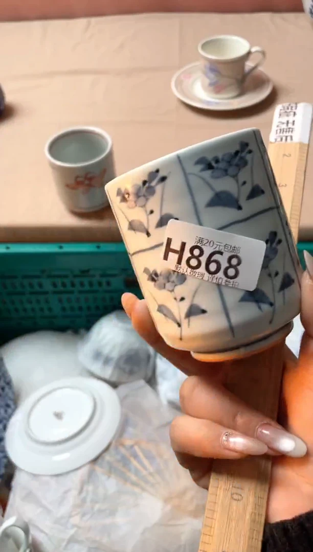 瓷片何****乐瓷器瓷器H868