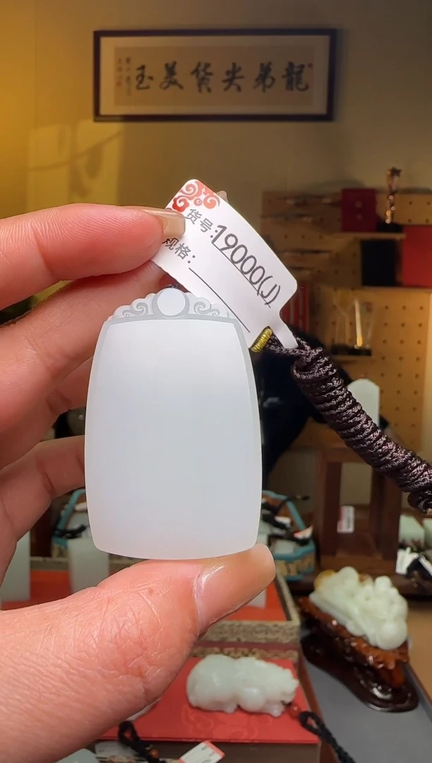 颈饰未镶嵌和田玉J