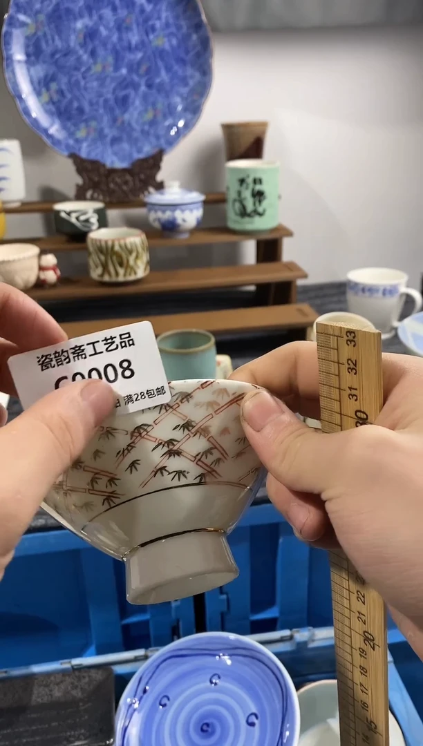 杯聚***人瓷08
