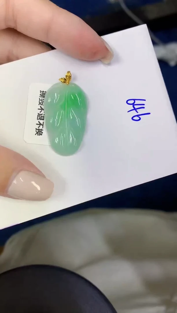 颈饰18K金镶嵌翡翠缅甸天然翡翠A货