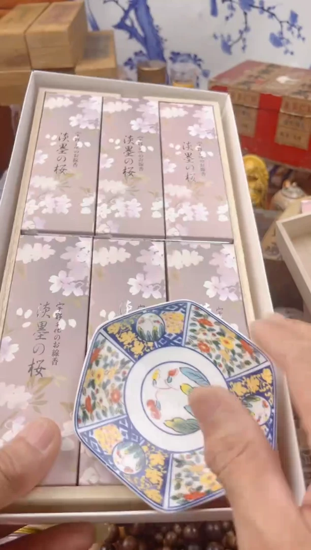瓷片0000000000000000