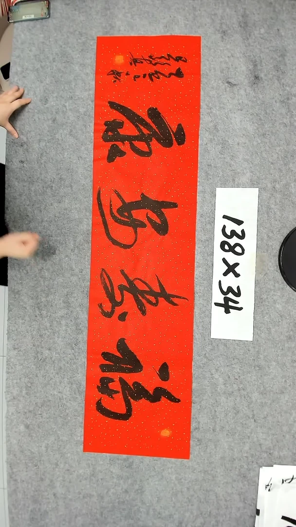 书法吕老师书法作品