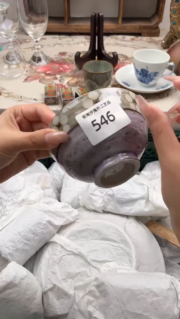 瓷片?**?O         546