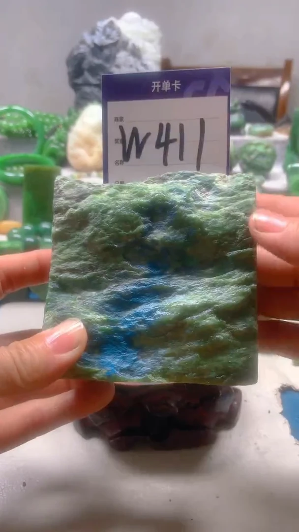 【闪购商品】和田玉珠宝半成品未镶嵌1