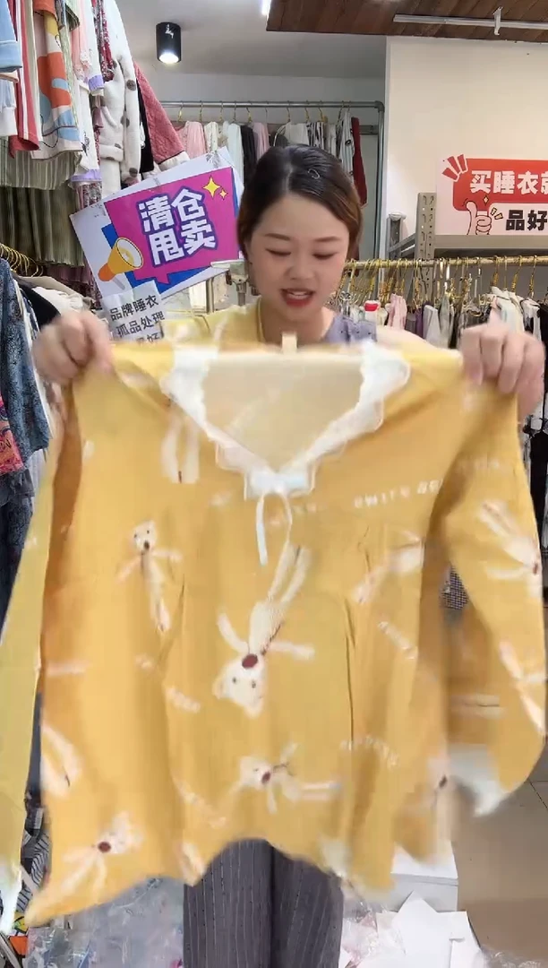 孤品 长袖长裤黄色小熊