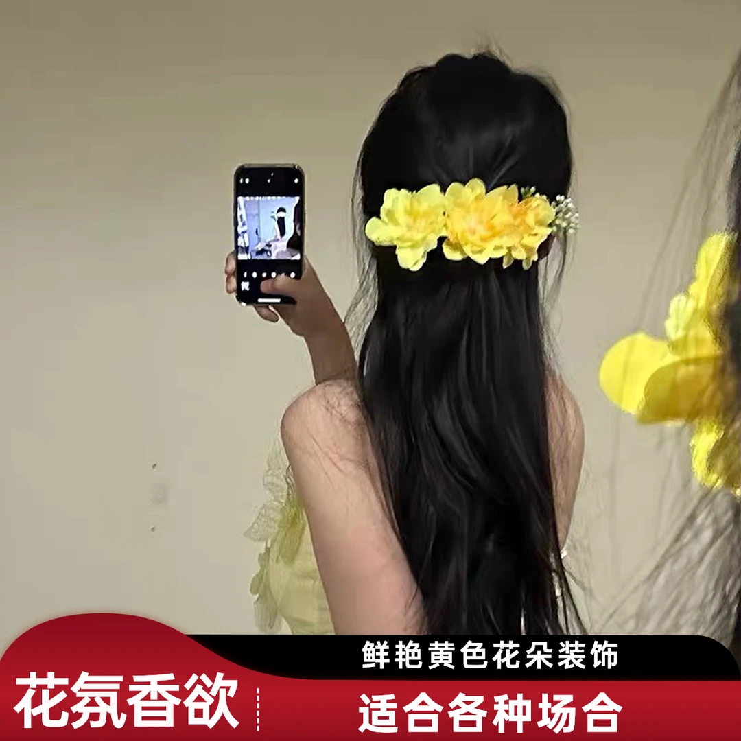 【花氛香欲】春夏海边度假仿真花朵发梳旅游三亚拍照海岛头花发饰