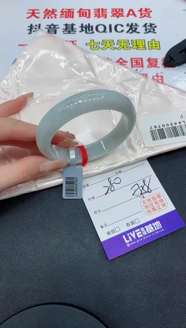 翡翠手镯未镶嵌0954缅甸翡翠手镯