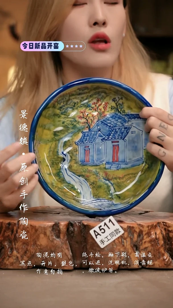 其他A511新十二器瓷器