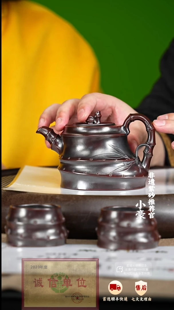 【闪购商品】紫砂茶壶35 紫砂茶壶