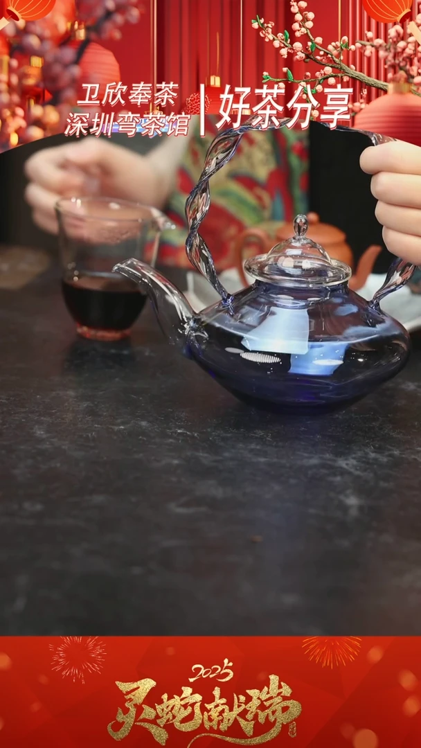 【闪购商品】玻璃提梁茶壶  一个