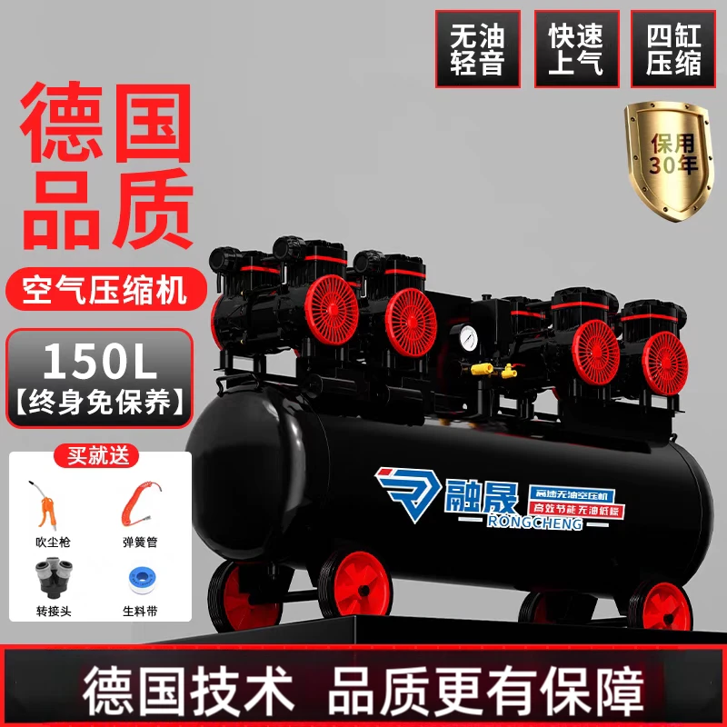 150升无油空压机空气压缩机超静音超静音气泵220v大功率家用