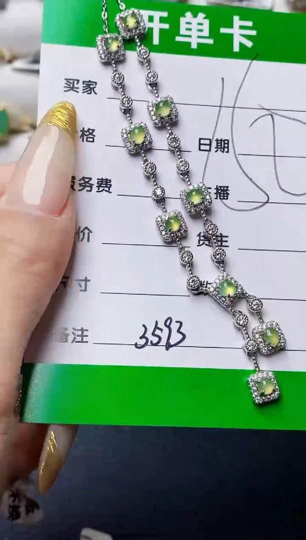 银S925镶嵌戒指翡翠3593