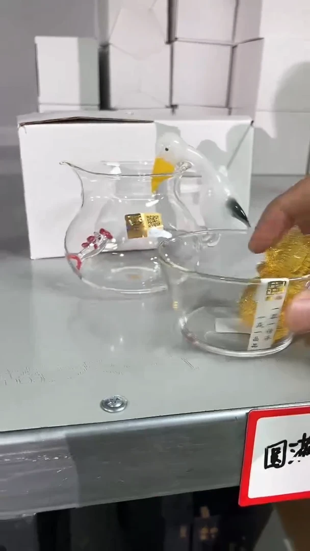 鹈鹕公道杯加泡澡猫主人杯