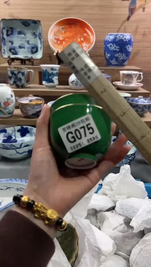 【闪购商品】瓷片当天满28米包邮G075