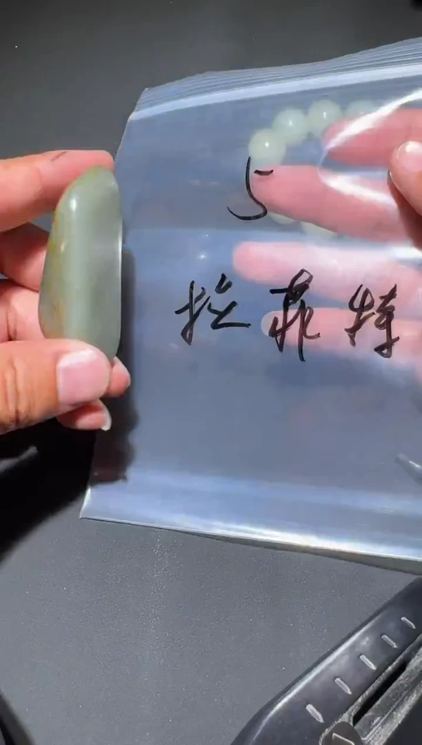 未镶嵌和田玉（糖玉）挂件和田玉